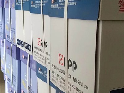 房山打印機硒鼓耗材粉盒打印紙銷售