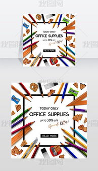 eps辦公鉛筆 eps格式辦公鉛筆素材圖片 eps辦公鉛筆設(shè)計模板 