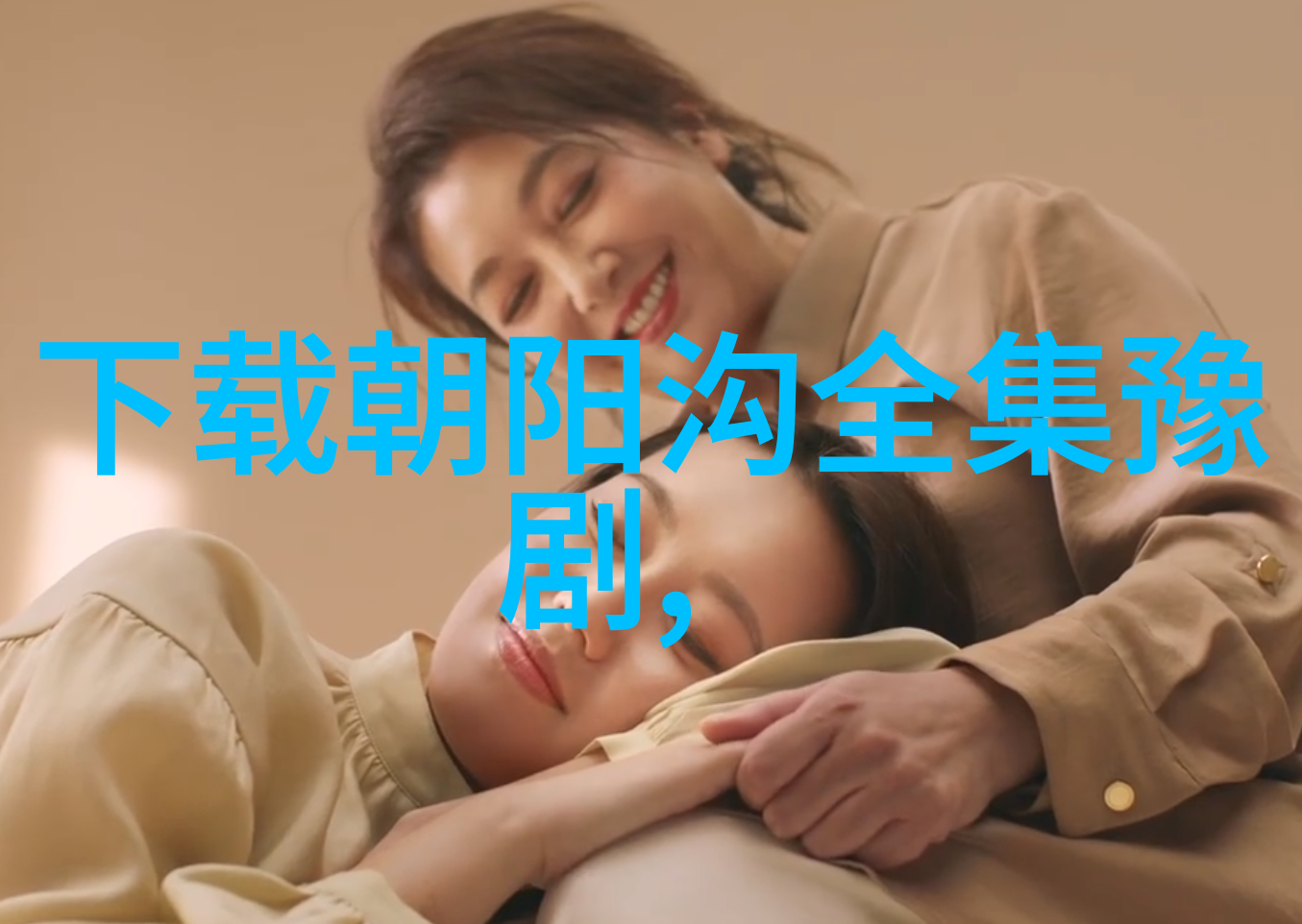 打面缸