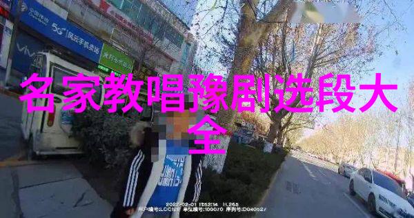 泰山图