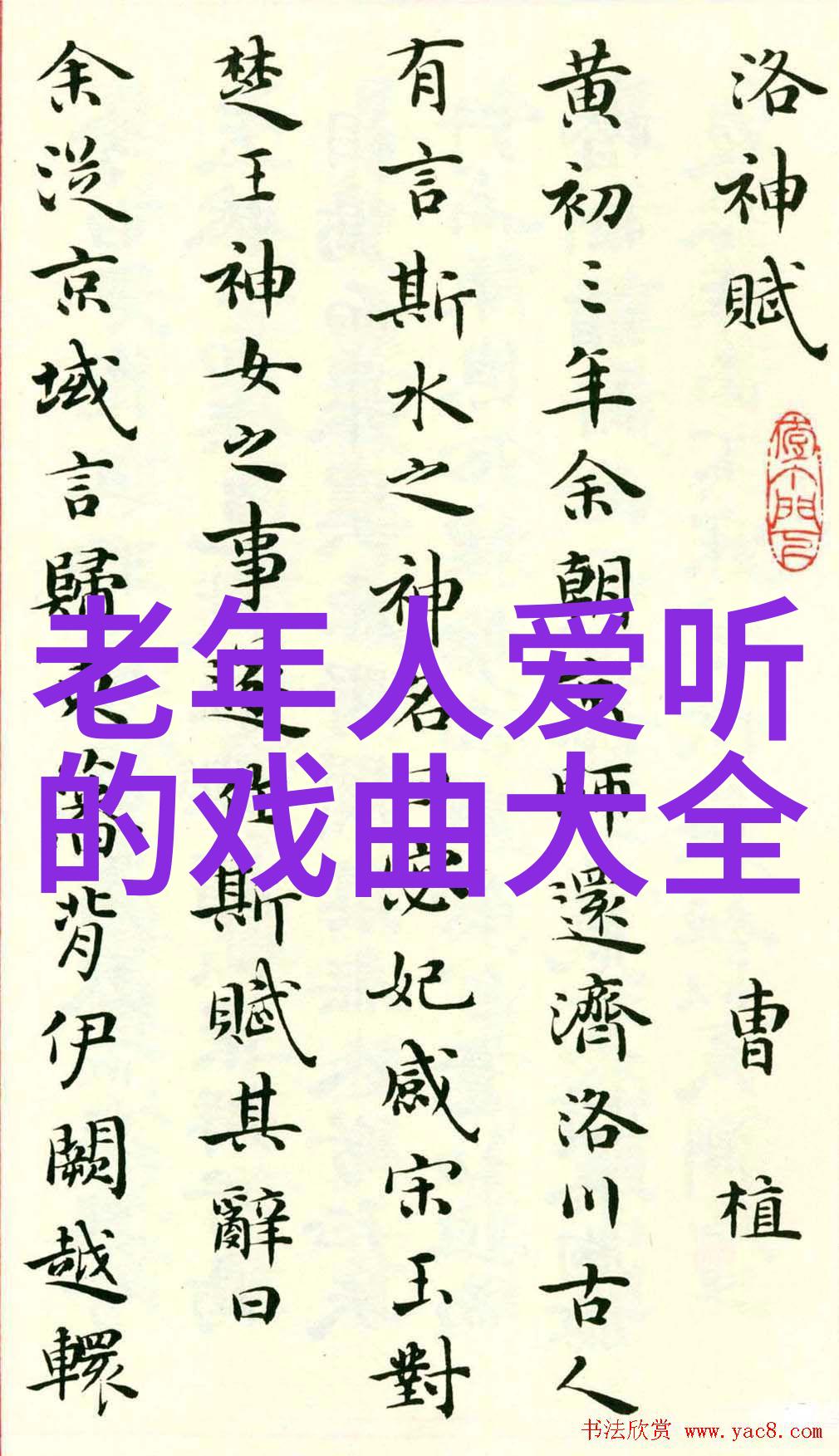 麒麟山
