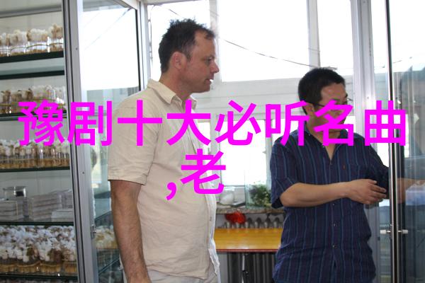 花碧莲夺状元