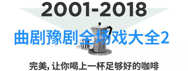 豫剧名家汪荃珍