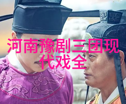李树建挑战贾文龙豫剧新时代的传承与创新