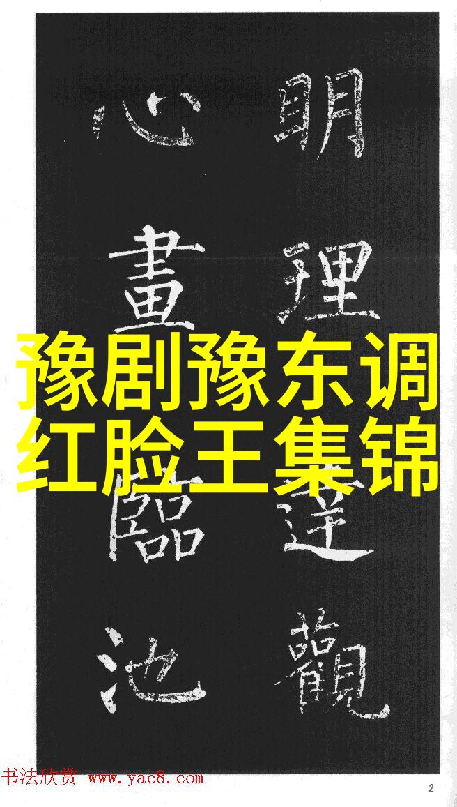 马兰香