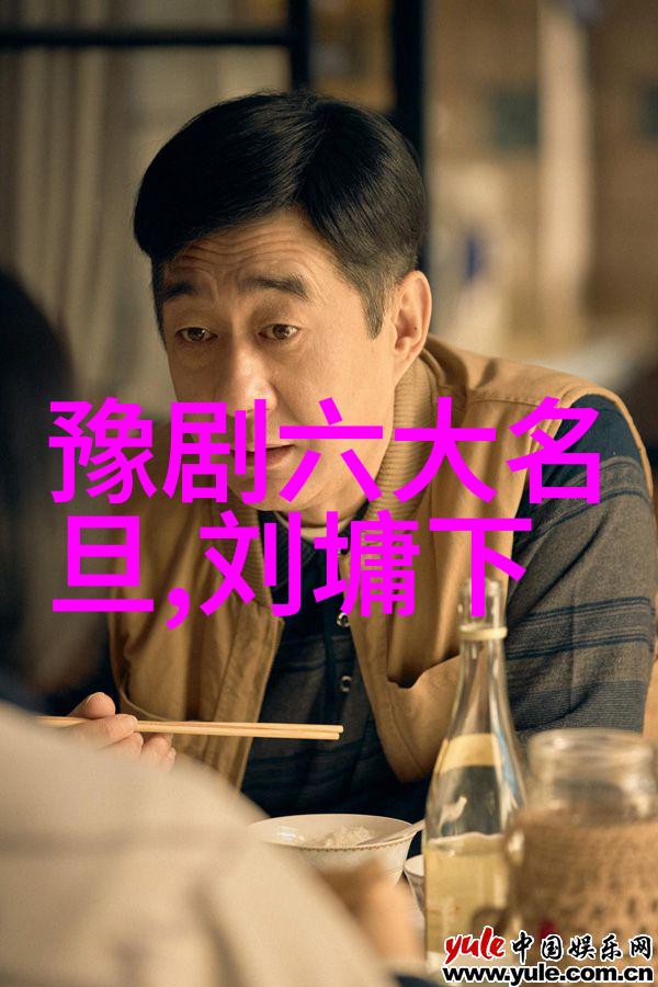 常艳霞