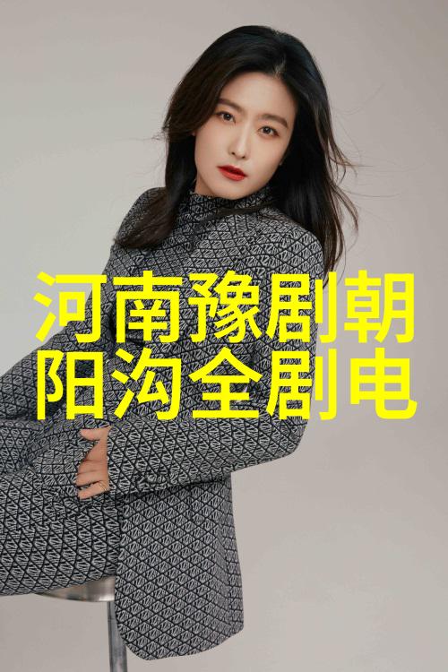 龙虎斗