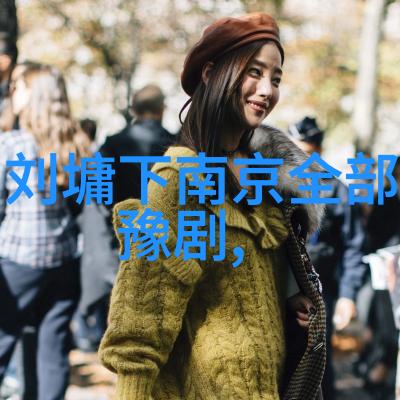 河南豫剧的流派