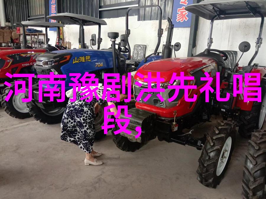 岳新芳