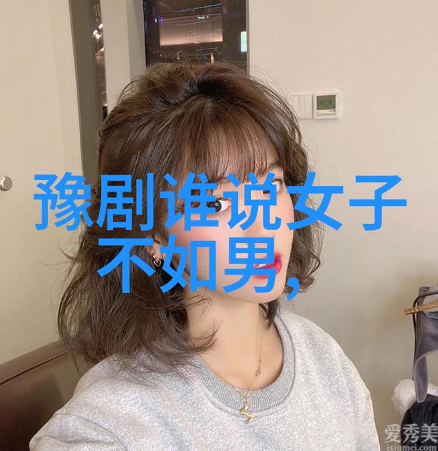 豫剧名家田敏