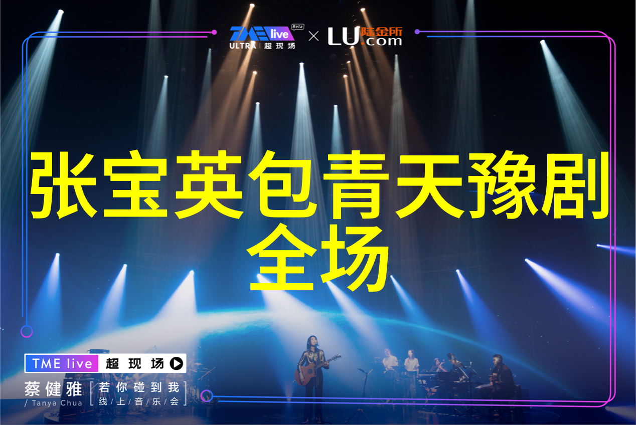 斩黄袍