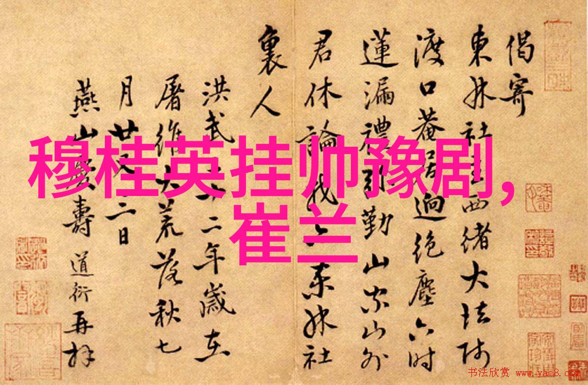 豫剧的伴奏乐器小鼓