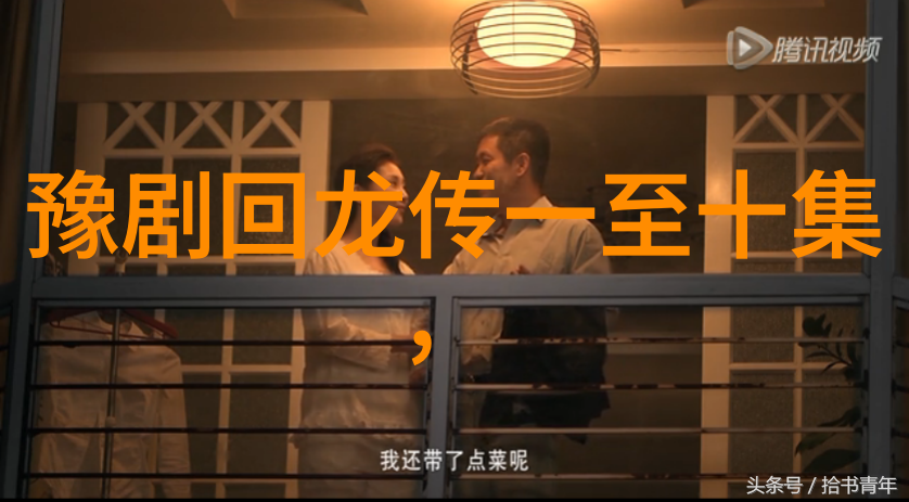 汾河湾