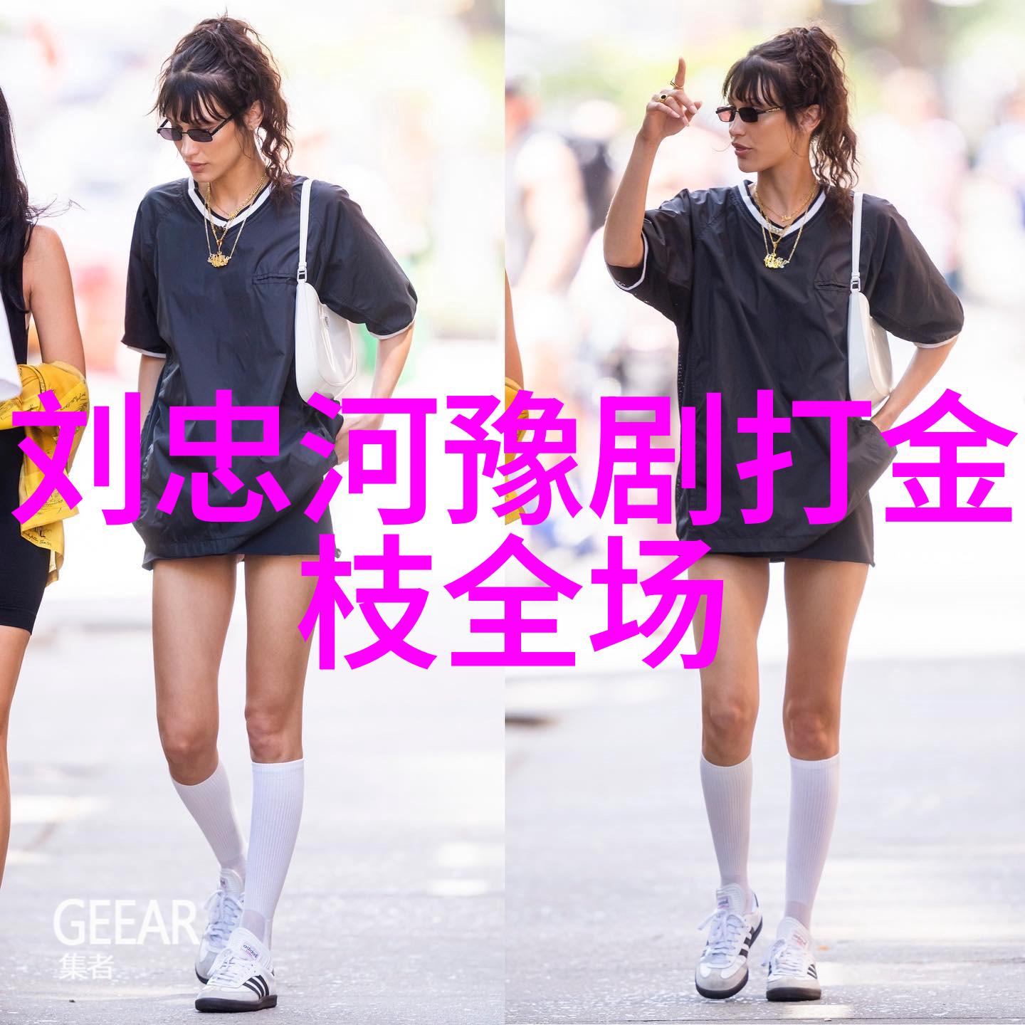 辛艾