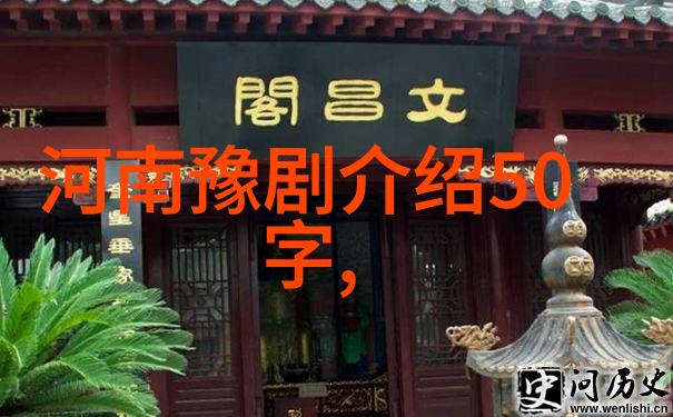闹龙宫