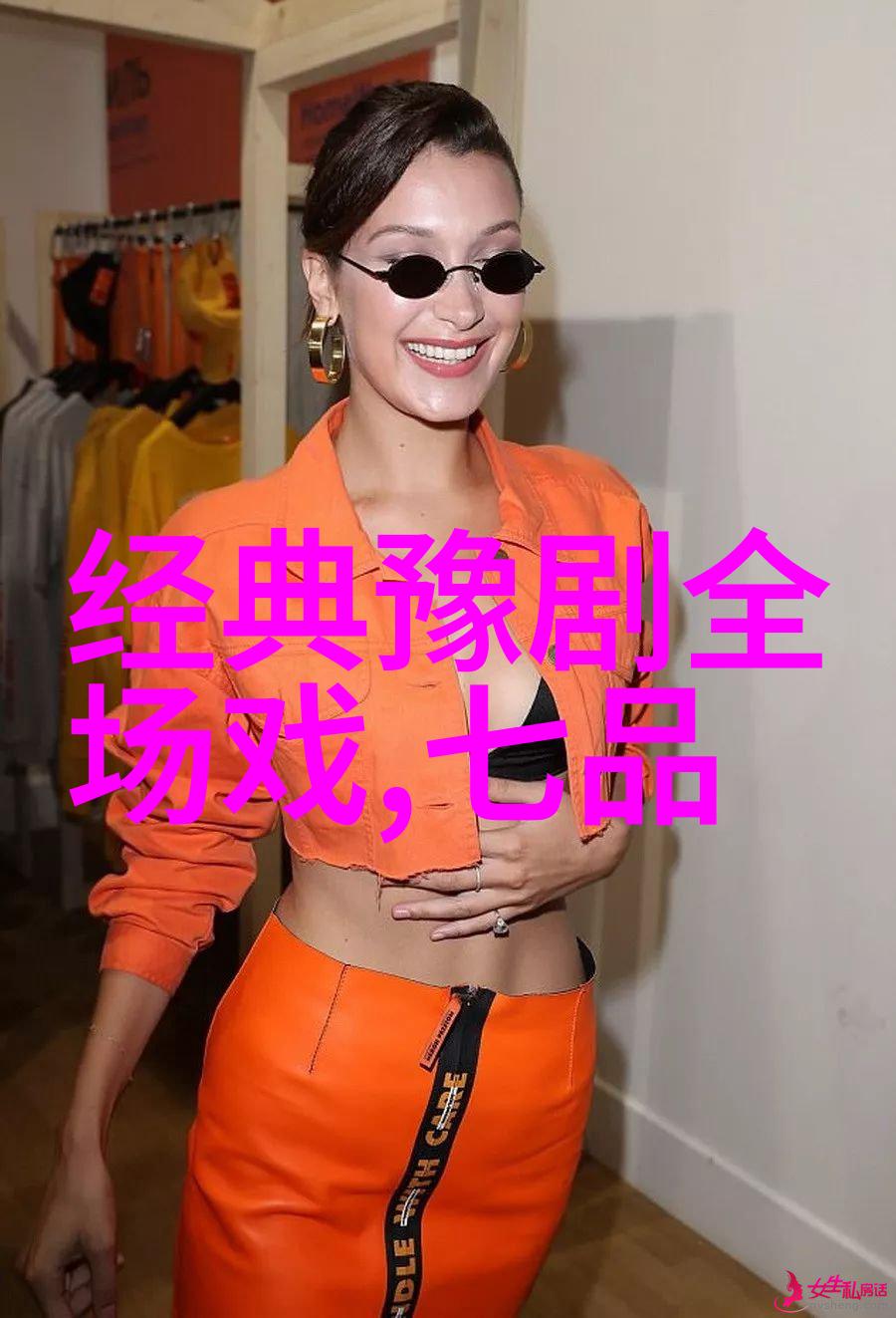 花子拾金