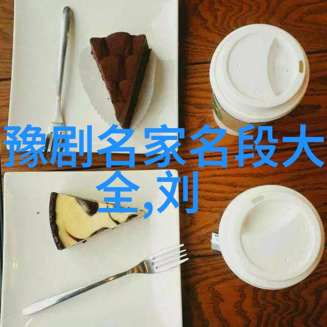 劝断大烟