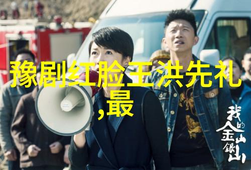 李新花