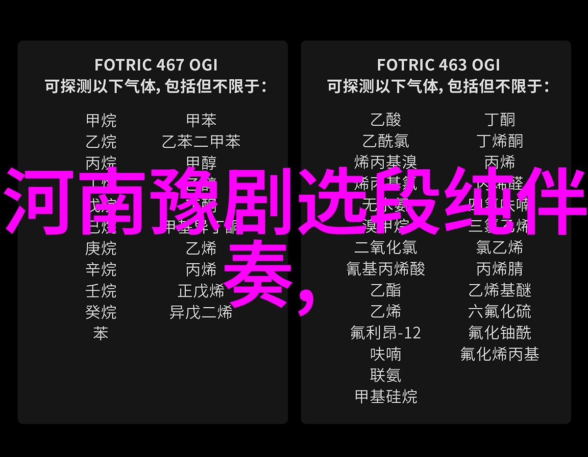 边玉洁