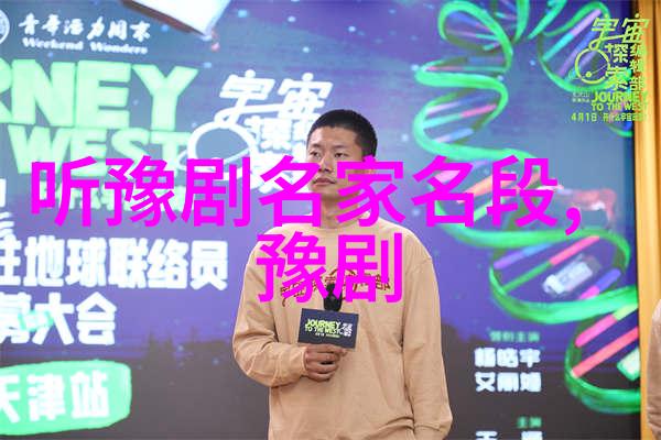 张秀党关小凤