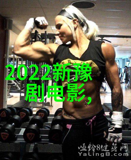 豫东调的早期科班永城县衙六班