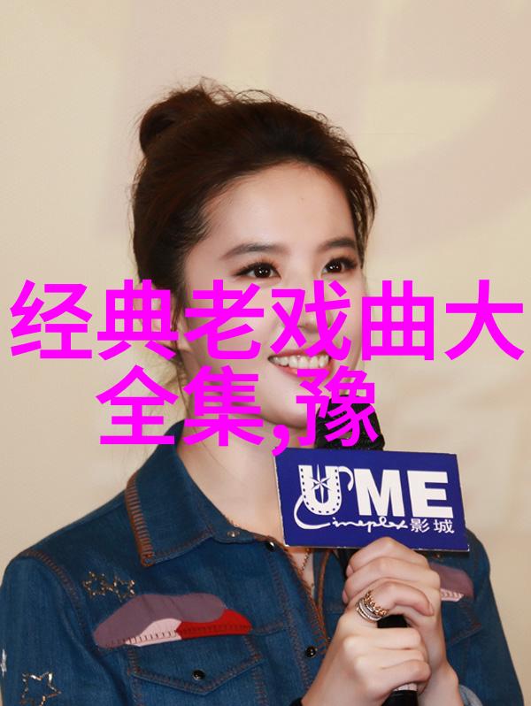 胡迪骂阎