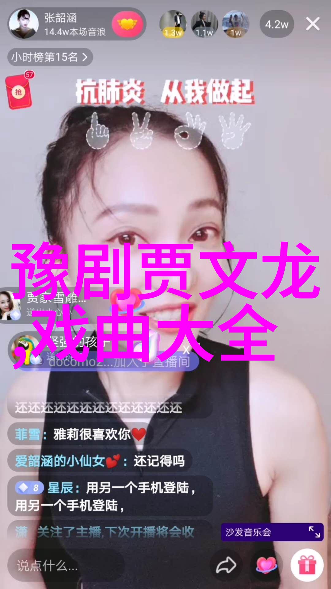 酆美丽