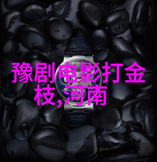 新中国时期的豫剧