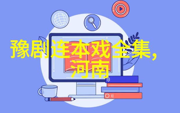花打朝