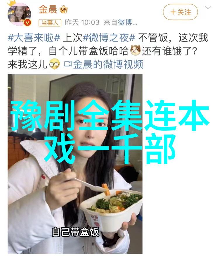 于秀英爬山