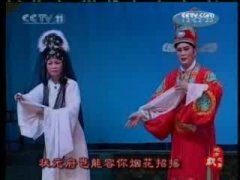 豫剧情断状元楼-豫剧经典传统剧目介绍